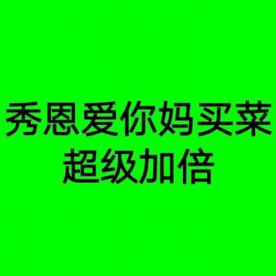 40秒回顾“1·12”神木矿难 为21名遇难矿工默哀！