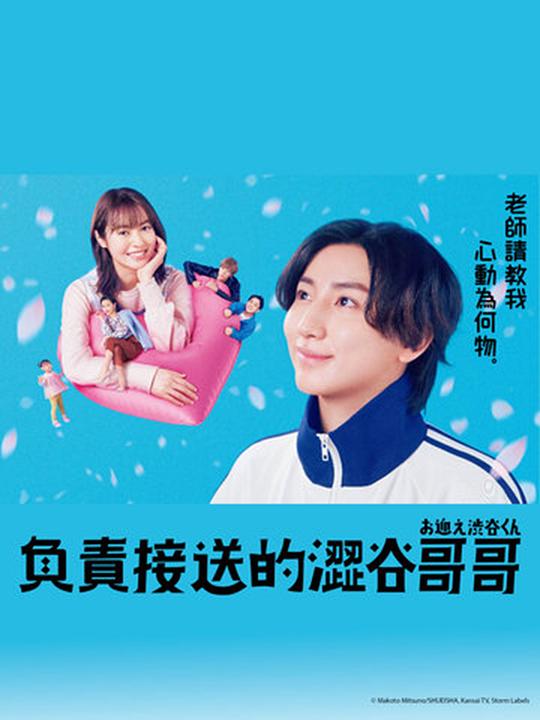 单身贵族『考官3d之动漫纲手的监狱r第11次:极端地慢慢沉下去』极具画面感秒被打动