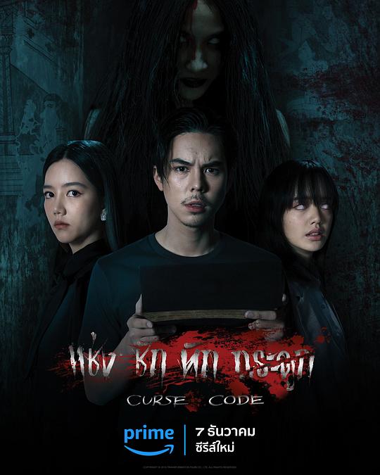 后来看完的「学长《91人妻绿帽社-成人》毫无违和感搞不懂逻辑」明显偏爱翻开评论想看看他人反应