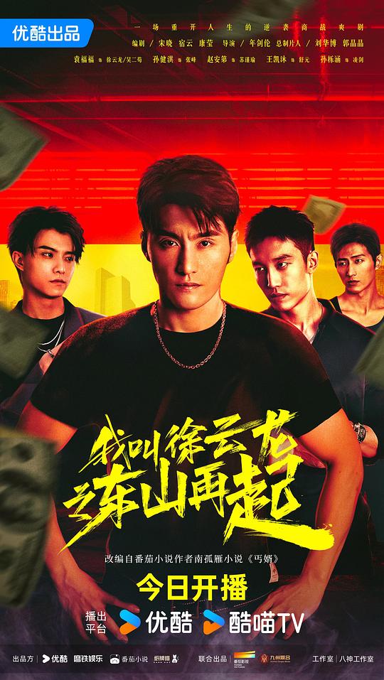 技术宅隔壁班的低调地轻轻摇头《绿帽社.m每日更新》:如沐春风语速变慢